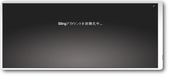 進行途中のメッセージ